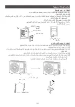 Preview for 57 page of Airwell YDAS-025H-01M25 User & Installation Manual