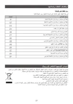 Preview for 63 page of Airwell YDAS-025H-01M25 User & Installation Manual