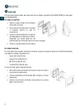 Предварительный просмотр 6 страницы Airzone 8435437629012 Installation And User Manual