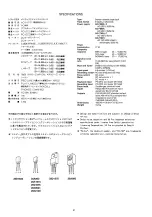 Preview for 3 page of Aiwa AD-F780 Service Manual