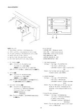 Preview for 14 page of Aiwa AD-F780 Service Manual