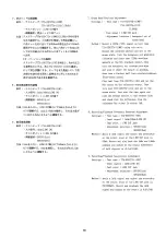 Preview for 16 page of Aiwa AD-F780 Service Manual