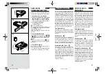 Preview for 10 page of Aiwa AM-C75 Operating Instructions Manual