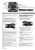 Preview for 60 page of Aiwa CA-DW50 Operating Instructions Manual