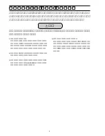 Preview for 2 page of Aiwa CR-DS700M Service Manual