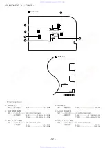 Предварительный просмотр 32 страницы Aiwa csd-md11 Service Manual