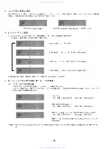 Предварительный просмотр 46 страницы Aiwa csd-md11 Service Manual