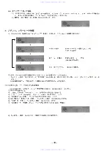 Предварительный просмотр 48 страницы Aiwa csd-md11 Service Manual