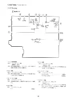 Preview for 40 page of Aiwa CX-N3300 Service Manual