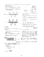 Preview for 48 page of Aiwa CX-N3300 Service Manual