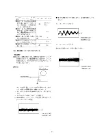 Preview for 49 page of Aiwa CX-N3300 Service Manual