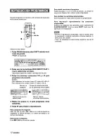 Preview for 32 page of Aiwa CX-ZL10 Operating Instructions Manual