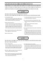 Preview for 3 page of Aiwa FR-T7 Service Manual