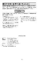 Preview for 2 page of Aiwa HS-CP8 Service Manual