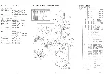 Предварительный просмотр 15 страницы Aiwa HS-H09 Service Manual