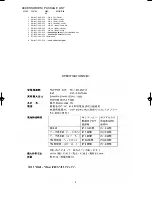 Preview for 2 page of Aiwa HS-JS380 Service Manual