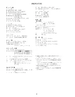 Preview for 4 page of Aiwa nsx 990 Service Manual