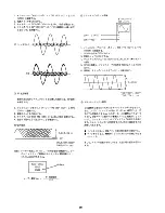 Preview for 70 page of Aiwa nsx 990 Service Manual