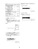 Preview for 71 page of Aiwa nsx 990 Service Manual