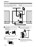 Предварительный просмотр 23 страницы Aiwa NSX-Aj14 Operating Instructions Manual