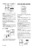 Предварительный просмотр 80 страницы Aiwa NSX-H80 Operating Instructions Manual