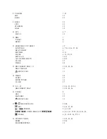 Предварительный просмотр 65 страницы Aiwa NSX-MTD9 Operating Instructions Manual