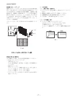 Preview for 7 page of Aiwa TV-14GT33 (Japanese) Service Manual