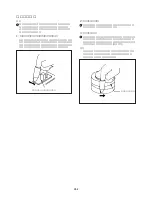 Предварительный просмотр 17 страницы Aiwa VX-T14G10 Service Manual