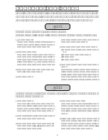 Preview for 5 page of Aiwa XR-MD110 Service Manual