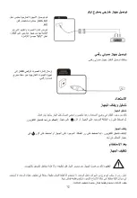 Preview for 20 page of Aiwa Z Series Operation Manual