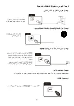 Preview for 21 page of Aiwa Z Series Operation Manual