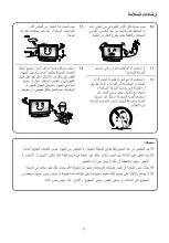 Preview for 25 page of Aiwa Z Series Operation Manual