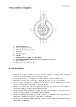 Preview for 20 page of Akai ABTS-21H User Manual