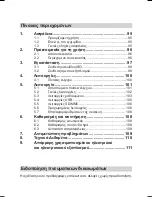 Preview for 2 page of Akai ACA10 User Manual