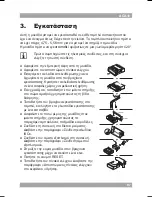 Preview for 5 page of Akai ACA10 User Manual