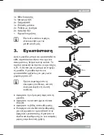 Preview for 5 page of Akai ACAD30B User Manual