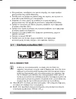 Preview for 6 page of Akai ACAD30B User Manual