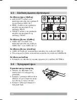 Preview for 8 page of Akai ACAD30B User Manual