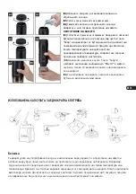 Предварительный просмотр 33 страницы Akai AESP-312 Manual