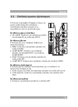 Preview for 123 page of Akai ALD1590H User Manual