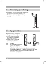 Предварительный просмотр 124 страницы Akai ALD1590H User Manual