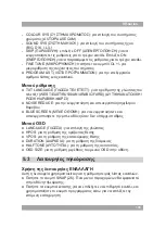 Предварительный просмотр 131 страницы Akai ALD1590H User Manual