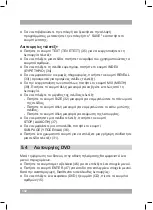 Предварительный просмотр 132 страницы Akai ALD1590H User Manual