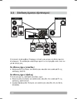 Preview for 8 page of Akai AMD60 User Manual