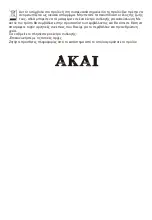 Preview for 27 page of Akai DJ-8215 User Manual