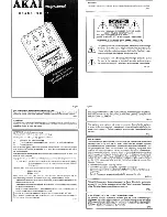 Akai E1 Headrush Reference Manual предпросмотр