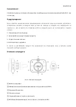 Preview for 15 page of Akai FMT-95BT User Manual