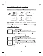 Preview for 7 page of Akai LEA-22H03P (Russian) Руководство Пользователя