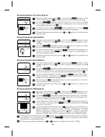 Preview for 14 page of Akai LEA-22H03P (Russian) Руководство Пользователя