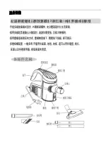 Предварительный просмотр 2 страницы Akai XVC-V8213 Instruction Manual